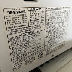 電子レンジ（シャープ）の画像