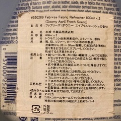 ファブリーズ(ダウニーエイプリルフレッシュの香り)使いかけの画像