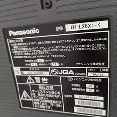 決まりました！パナソニックテレビの画像