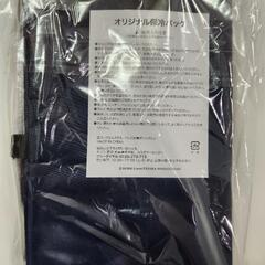 【新品未使用】埼玉西武ライオンズ 保冷バッグの画像