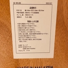 [未使用品]ダイニングテーブル　円形　丸型
