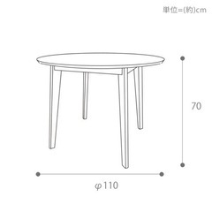 [未使用品]ダイニングテーブル　円形　丸型