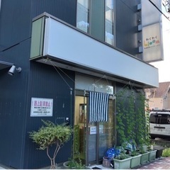 成約済み