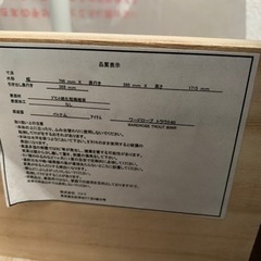 【美品】ニトリ　ワードローブ　トラウト80 衣装クローゼットの画像