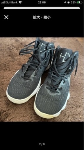 【NIKE】ハイパーダンク 2017 27.5cm