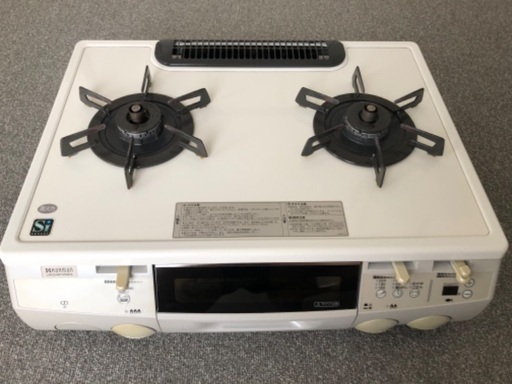 ハーマン　ガスコンロ