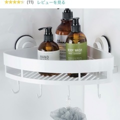 ニトリ　浴槽用　マグネットホルダー