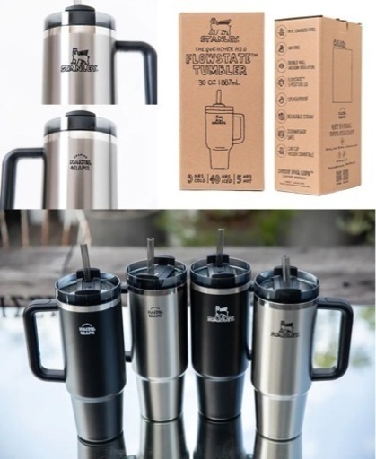 【日本限定コラボ】スタンレー×ナイジェルグラフ