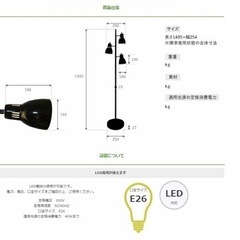 間接照明　北欧テイスト3灯フロアスタンドの画像