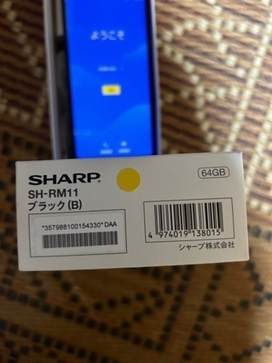 AQUOS sense3 plus ブラック 64GB