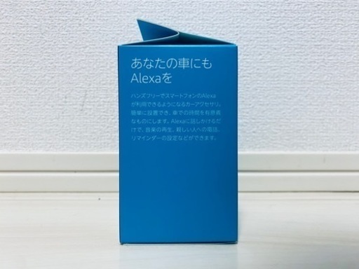 【新品・未開封】 echo auto 車でアレクサ