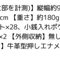 ギャルソン財布 シルバー系の画像