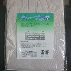 🌼🌼🌼セットではなくご希望サイズのみ→💴150👨グンゼのクレープ肌着(紳士用L＆Mの②枚セット)【未使用品】の画像
