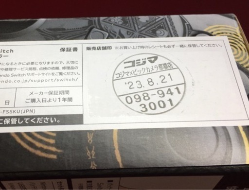 任天堂 スイッチ Switch ゼルダの伝説 プロコン Nintendo Switch Proコントローラー プロコン ゼルダの伝説 ティアーズ 