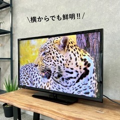 ☑︎ご成約済み🤝 SHARP AQUOS 薄型テレビ 32型✨ 2018年製◎ 配送無料🚚の画像