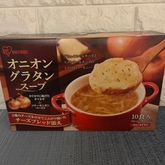 ☆オニオングラタンスープチーズブレット添え☆9個
