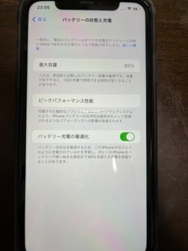 【超美品】iPhone 11 ブラック 64 GB SIMフリー