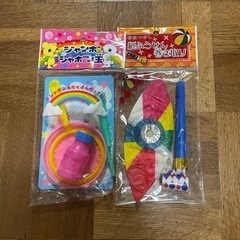 シャボン玉、紙風船