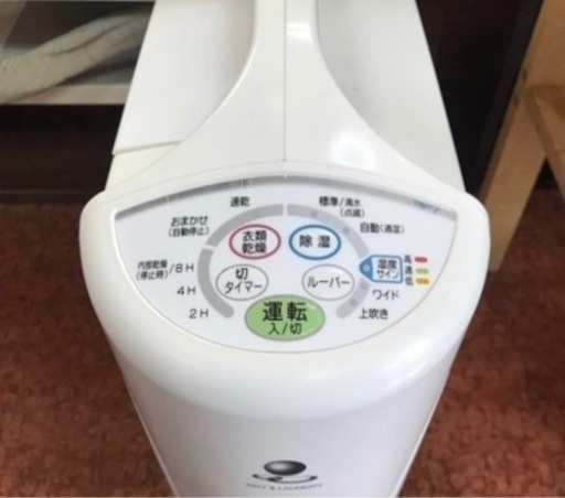除湿機