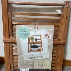 ラックの画像