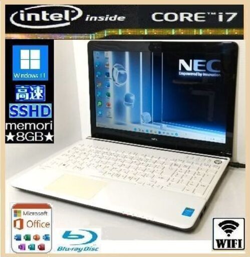 ★美品★NEC Lavie 最強 i7！16GB/高速SSHD1TB搭載/Win11/Office/Camera/BD