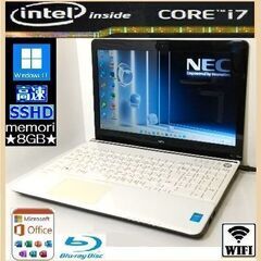 ★美品★NEC Lavie 最強 i7！16GB/高速SSHD1...