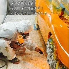 車好きの方☝️鈑金塗装DIY教室から本気の開業支援スクールまで🌈の画像