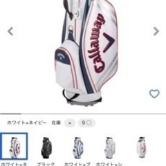 キャロウェイ日本正規品 Sport 23 JMキャディバッグ 2023モデルの画像