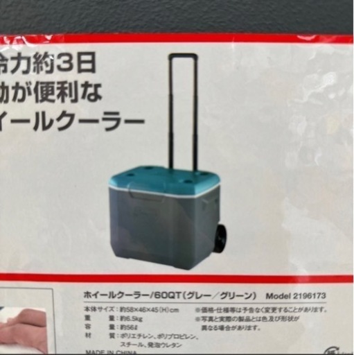 Coleman コールマン　ホイール　クーラー　60QT