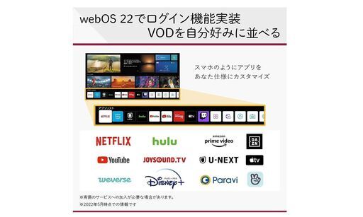 【新品未使用品 2023年9月2日までの限定です!】LG 65型 4Kチューナー内蔵 液晶 テレビ 65UQ8000PJC IPSパネ