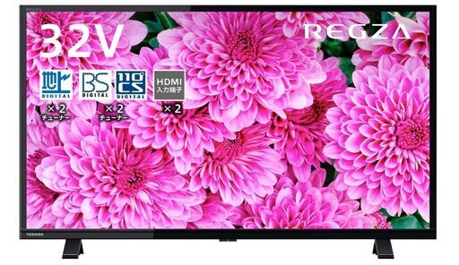 【新品未使用品 2023年9月6日までの限定です!】レグザ 32V型 液晶テレビ 32S24 ハイビジョン 外付けHDD 裏番組録画 (2020年モデル)