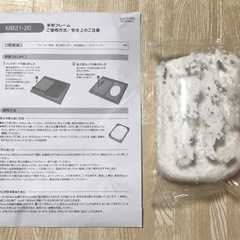 ベビー　フォトフレーム　メモリアル　手形　足形の画像