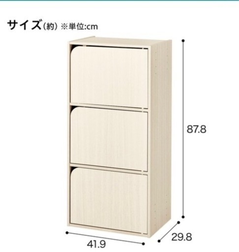値下げ‼️✨本棚、カーペット等！生活用品セット✨　自転車も
