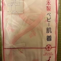 短肌着　コンビ肌着　ミトン　帽子　おしゃぶり　出産準備の画像