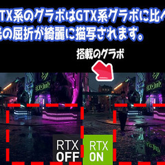 おすすめ品！実機動画あり【RTX2070super搭載ゲーミングPC】の画像