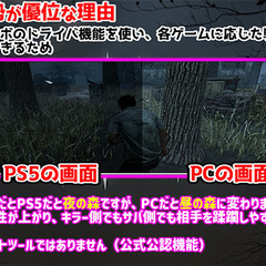 おすすめ品！実機動画あり【RTX2070super搭載ゲーミングPC】の画像