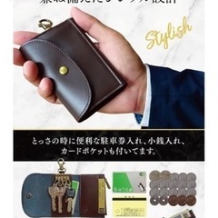 s34 ☆キーケース  本革 小銭入れ付  スマートキー対応 (ダークブラウン)の画像