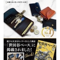 s34 ☆キーケース  本革 小銭入れ付  スマートキー対応 (ダークブラウン)の画像