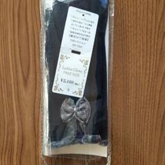 【新品未使用・物々交換可】手袋レディース　フリーサイズ(紺色)
