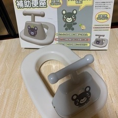 取手付き補助便座①の画像