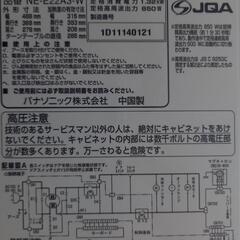Panasonic　電子レンジ　2021年製の画像