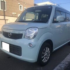【成約！終了します】水色の綺麗な可愛いモコ！女性に優しいバックモ...