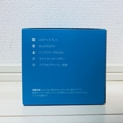 【新品・未開封】echo dot with clock アレクサの画像