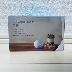 【新品・未開封】echo dot with clock アレクサの画像