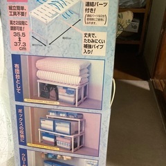 押入れ整理棚