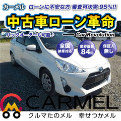 ☆ご成約☆　☆誰でも車が買える自社ローン専門店☆ 安心の1年保証...