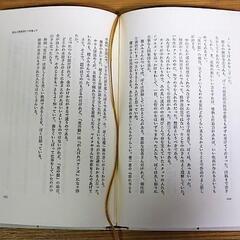 ■島へゆく■灰谷健次郎■エッセイ集■理論社■ の画像