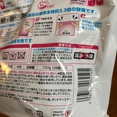 ボールドの画像