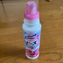 ビーズネオ決まりました