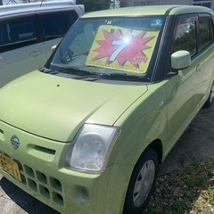 ピノ現状販売